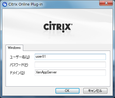 Citrix Online Plug-in Web Dmg